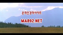 온라인경마 M A 892 점 NET
