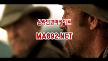온라인경마사이트 ma892.net