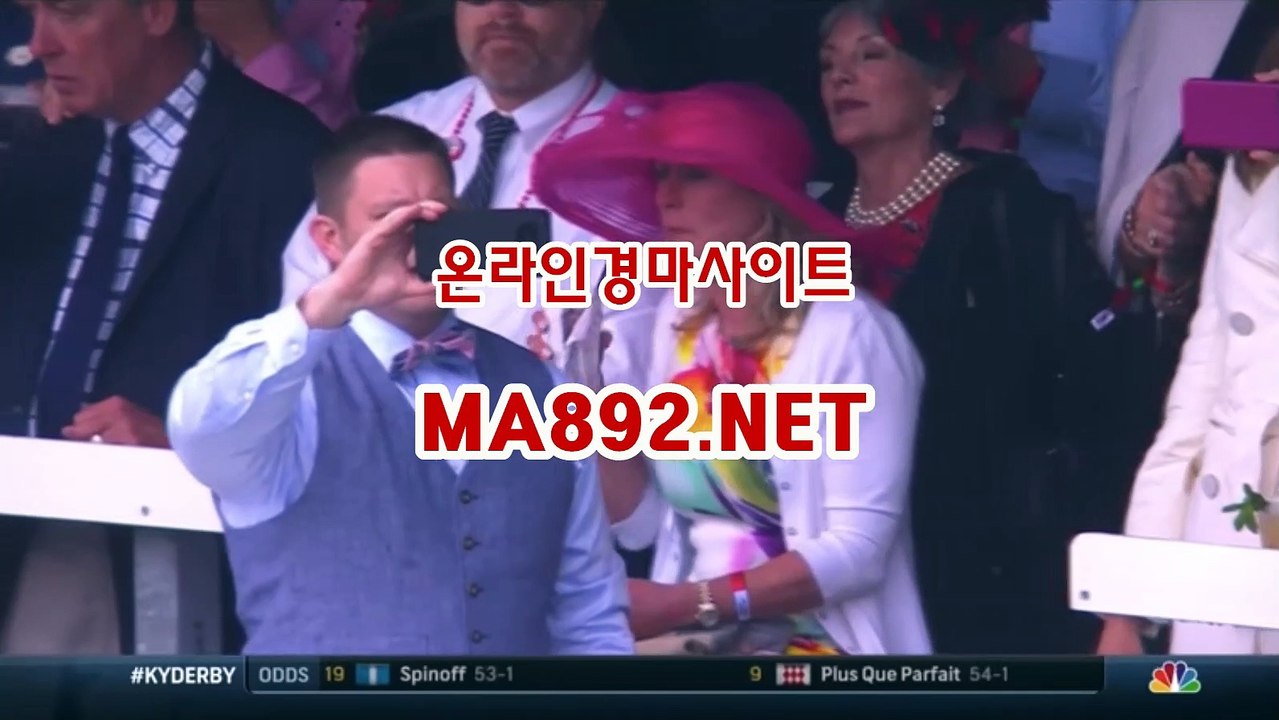경마예상사이트 MA892.NET