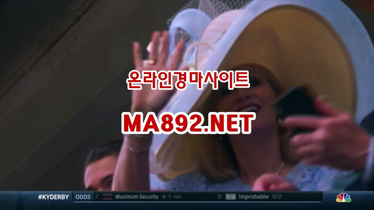 온라인경마사이트 M A 892 점 NET
