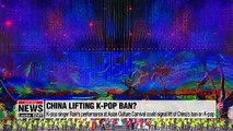 K-pop singer Rain's performance at Asian Culture Carnival could signal lift of China's ban on K-pop