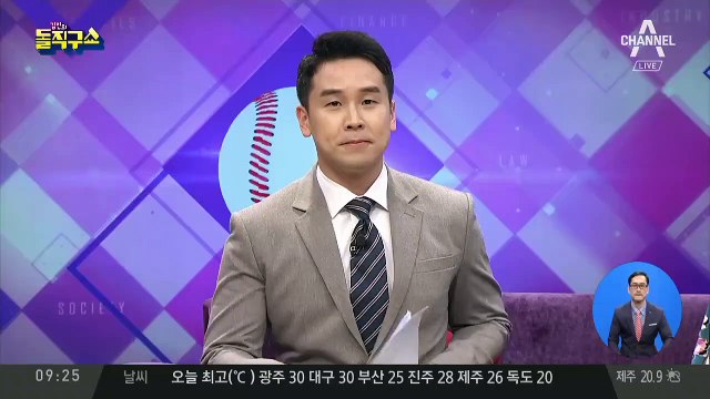 수사권 조정 앞둔 검경…전직 수장 ‘맞불수사’ 충돌