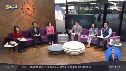 버닝썬 수사 발표 당일, 검찰이 경찰 압수수색