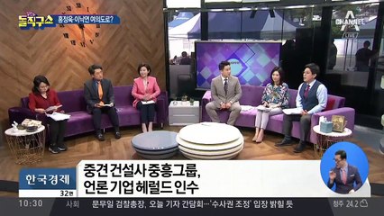 [핫플]홍정욱·이낙연 여의도로?…정계 복귀할까 관심