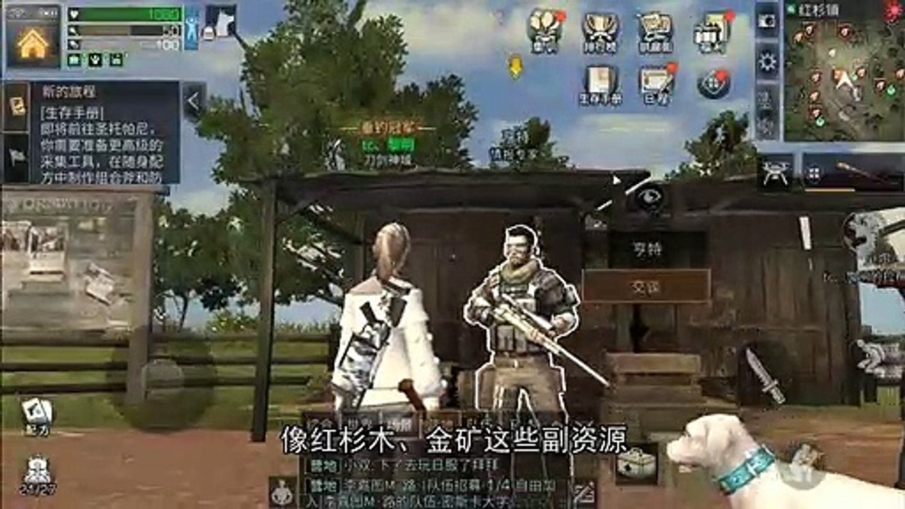 明日之后：加入帮派还可以有专属坐骑！这是西部地图最好玩儿的模式  苏醒