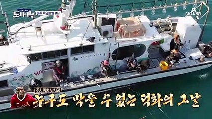 [선공개] 20주만에 덕데이 폭발! 이덕화 그는 신인가?