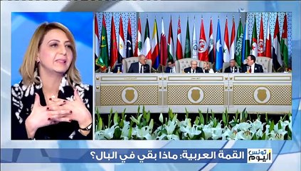 Tounes El Yaoum S01 Episode 136 01-04-2019 Partie 02