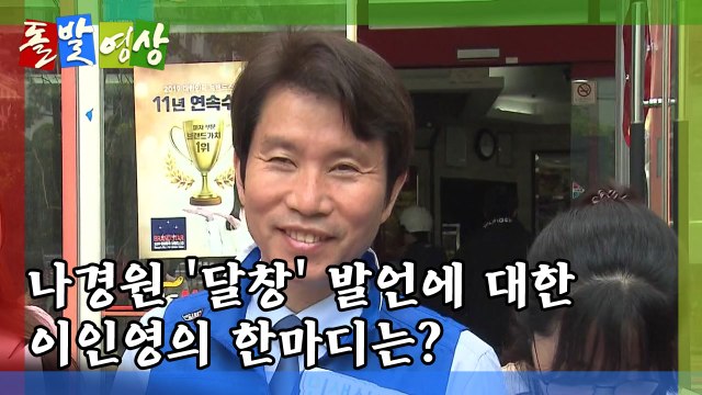 [돌발영상] 가장 효과적인 싸움의 기술 / YTN