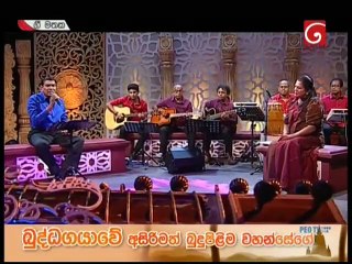 Gee Mathaka 16-05-2019