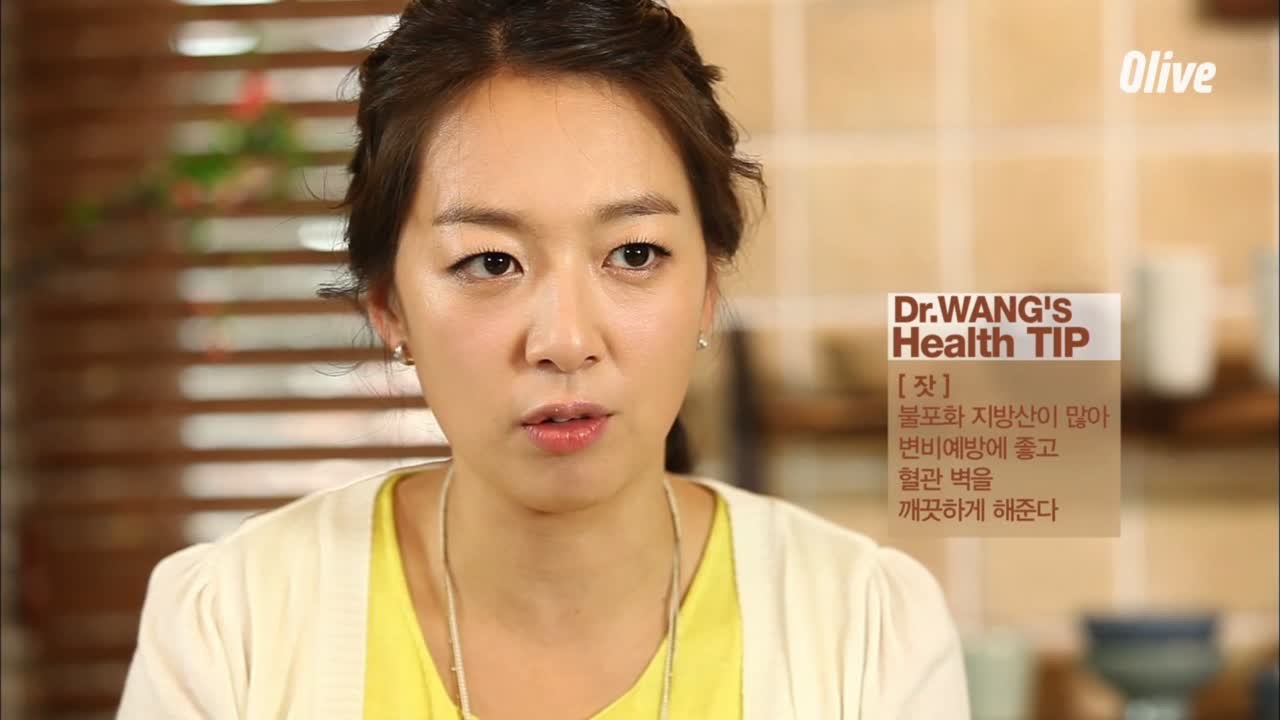 더덕 잣 불고기 샐러드의 소스, 잣 소스 만드는 방법