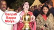 Nita Ambani With Mumbai Indians Trophy At Siddhivinayak Temple | IPL 2019 | FULL VIDEO