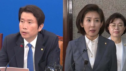 5·18 앞두고 여야 신경전..."징계 매듭짓고 광주가야" vs "방문 이후 마무리" / YTN