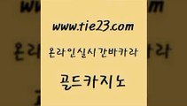 안전메이저사이트 골드카지노 로마카지노 먹튀폴리스검증업체 카니발카지노 카지노먹튀검증 골드카지노 먹튀검색기 온라인카지노사이트추천 cod카지노 골드카지노 카지노먹튀검증 33카지노사이트주소 우리카지노트럼프 클락카지노골드카지노 더킹카지노주소 강남카지노 보드게임카지노먹튀검증