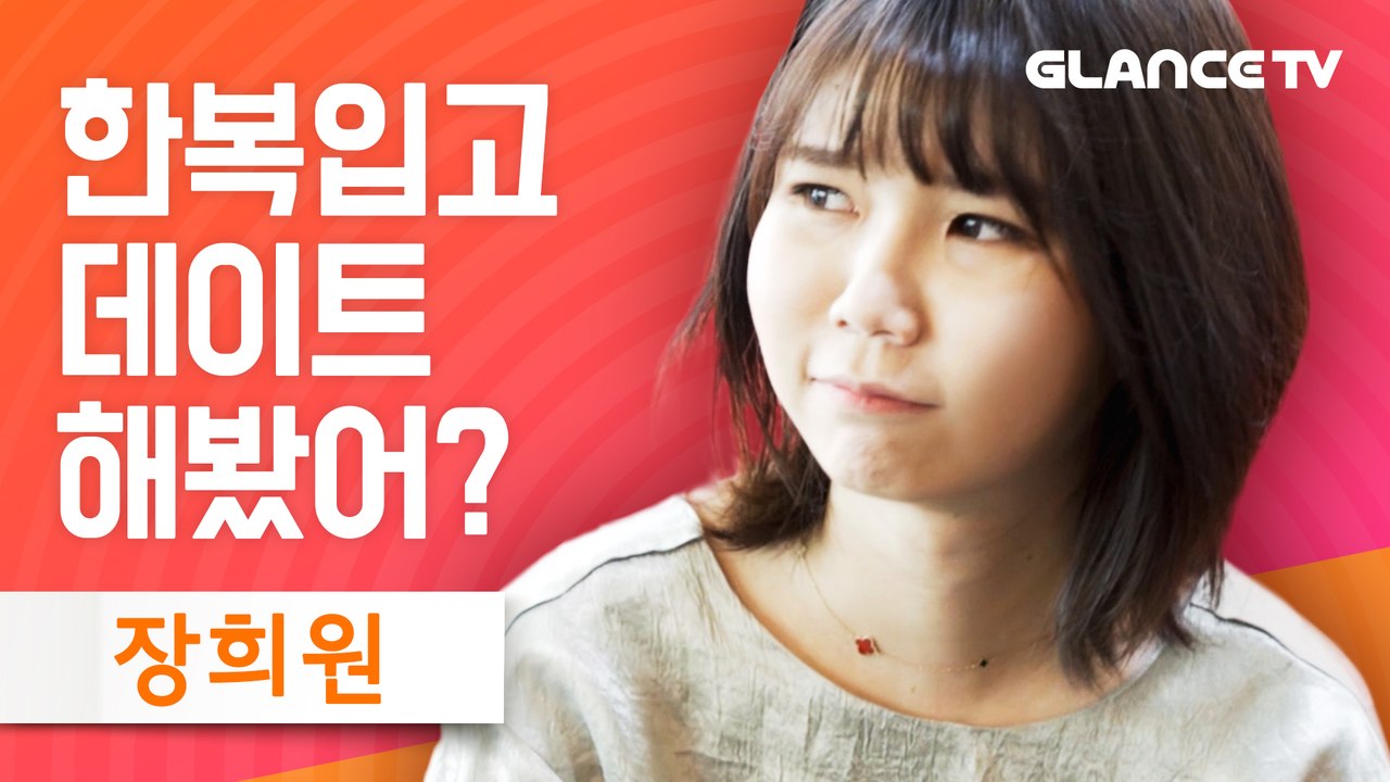 배그 오버워치하면서 PC방 데이트하고 싶대ㅠ 꿈에 그리던 여자 발견이다 이건.. 장희원이 썸을 노래하다! 왜 그러긴 인터뷰 [렛뮤:톡]