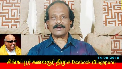 என்கூட பேசி ஜெயிச்சிடு - சீமானுக்கு சவால்   Dindigul I Leoni   14-05-2019