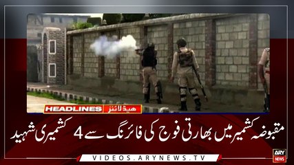 HEADLINES | ARYNEWS | 1000 | 16 MAY 2019