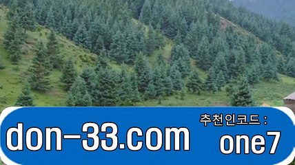 그래프추천▣ 홈피: （don-33.com）추천인코드 : one7