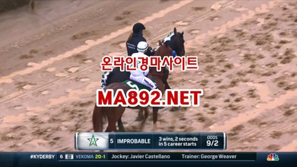 인터넷경마 M A 892 점 NET