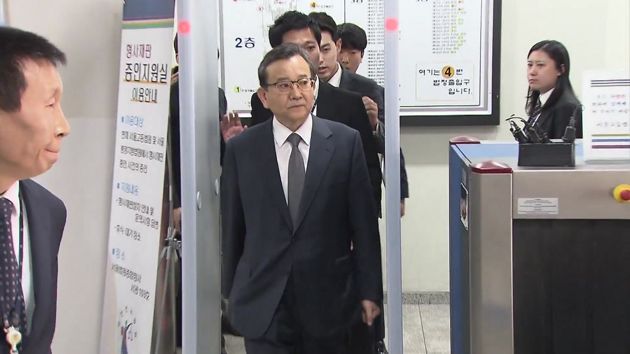 김학의 오늘 밤늦게 구속 여부 결정...동부구치소 대기 / YTN
