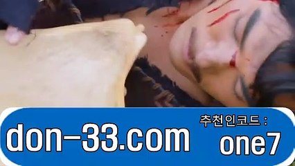 윈그래프⊙접속 : (（don-33.com）)추천인코드 : one7