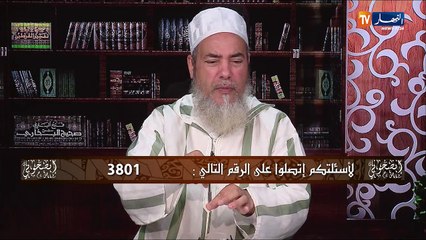 Download Video: الشيخ شمس الدين يرّد..على منتقديه بسبب صلاته بالمسجد الأعظم 