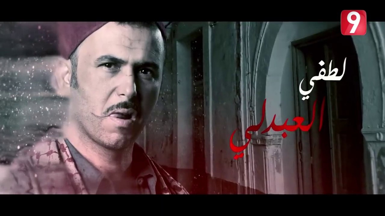 Chouerreb 2 Episode 4 , 15/05/2019
