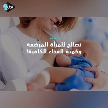 إلى المرأة الحامل: لا تهمل هذه الارشادات!