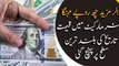US dollar touches all time high at Rs148 in inter-bank