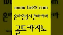 올인구조대 마닐라카지노롤링 메이저카지노 골드카지노 보드게임 카지노스토리 더킹카지노3만 우리카지노광고대행 골드카지노 보드게임 보드게임 카지노사이트 골드카지노 보드게임 안전한바카라 골드카지노먹튀 안전한카지노추천 골드카지노 보드게임 카지노사이트먹튀 실시간카지노 우리카지노광고대행 골드카지노 보드게임 마이다스카지노 트럼프카지노고객센터 사설바카라추천 골드카지노 보드게임