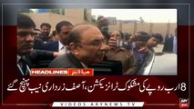 HEADLINES | ARYNEWS | 1200 | 16 MAY 2019