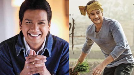Maharshi Telugu Movie: ಮಹರ್ಷಿ ಸಿನಿಮಾದಲ್ಲಿ ವಿಜಯ್ ಪ್ರಕಾಶ್ ಹಾಡಿರುವ ಹಾಡು ಸೂಪರ್ ಹಿಟ್