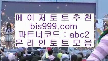 ✅느바중계✅  ‍  ✅토토         https://www.hasjinju.com  토토추천 토토추천 실제토토✅  ‍  ✅느바중계✅