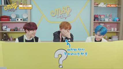 [Idol talkTV MSG EP.06] 열정적인 정수리 뽐내며 맛있게 먹방! 베리베리가 먹은 음식은?!