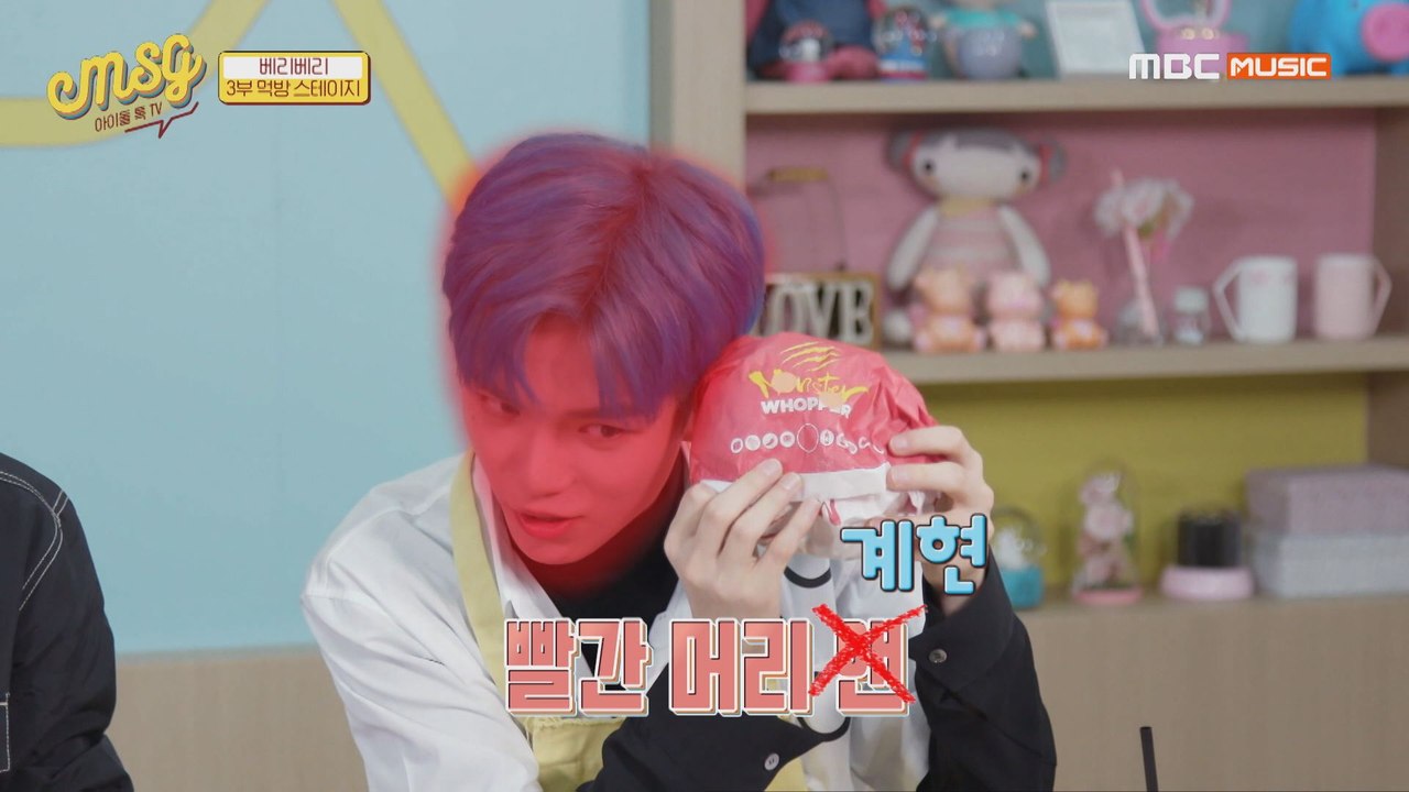 [Idol talkTV MSG EP.06] 베리베리 연호가 강추하는 꿀 조합! 카르보나라+불닭소스