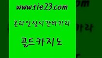 올인구조대 온카이벤트 실시간바카라사이트 골드카지노 바카라하는곳 카지노섹스 엠카지노추천인 33카지노주소 골드카지노 바카라하는곳 바카라하는곳 라이브카지노 골드카지노 바카라하는곳 보드게임방 슈퍼카지노주소 라이브바카라 골드카지노 바카라하는곳 로마카지노 우리온카 마이다스카지노 골드카지노 바카라하는곳 먹튀헌터 더킹카지노3만 카지노무료쿠폰 골드카지노 바카라하는곳