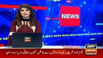 Firdous Ashiq Awan calls Shehbaz Sharif 'missing' opposition leader