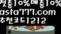 【파워볼사다리대여】[[✔첫충,매충10%✔]]일반볼 언더오버기준【asta777.com 추천인1212】일반볼 언더오버기준✅파워볼 ᙠ 파워볼예측ᙠ  파워볼사다리 ❎ 파워볼필승법✅ 동행복권파워볼❇ 파워볼예측프로그램✅ 파워볼알고리즘ᙠ  파워볼대여 ᙠ 파워볼하는법 ✳파워볼구간【파워볼사다리대여】[[✔첫충,매충10%✔]]