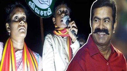 TN By Election: அக்காவுக்காக தம்பி முகிலன் பிரச்சாரம்... நாம் தமிழரின் மாற்று பிரச்சாரம்- வீடியோ