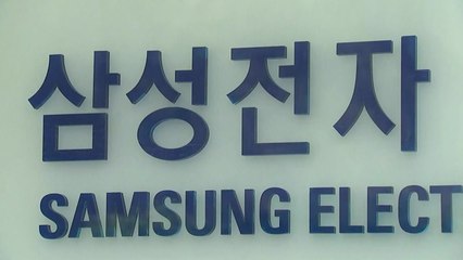 검찰, 삼성그룹 '컨트롤타워' 압수수색...정현호 사장 등 소환 검토 / YTN