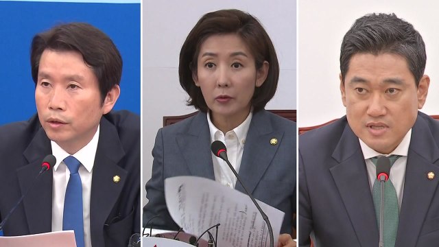 국회 정상화 물꼬 트일까?...3당 원내대표 조만간 만날 듯 / YTN