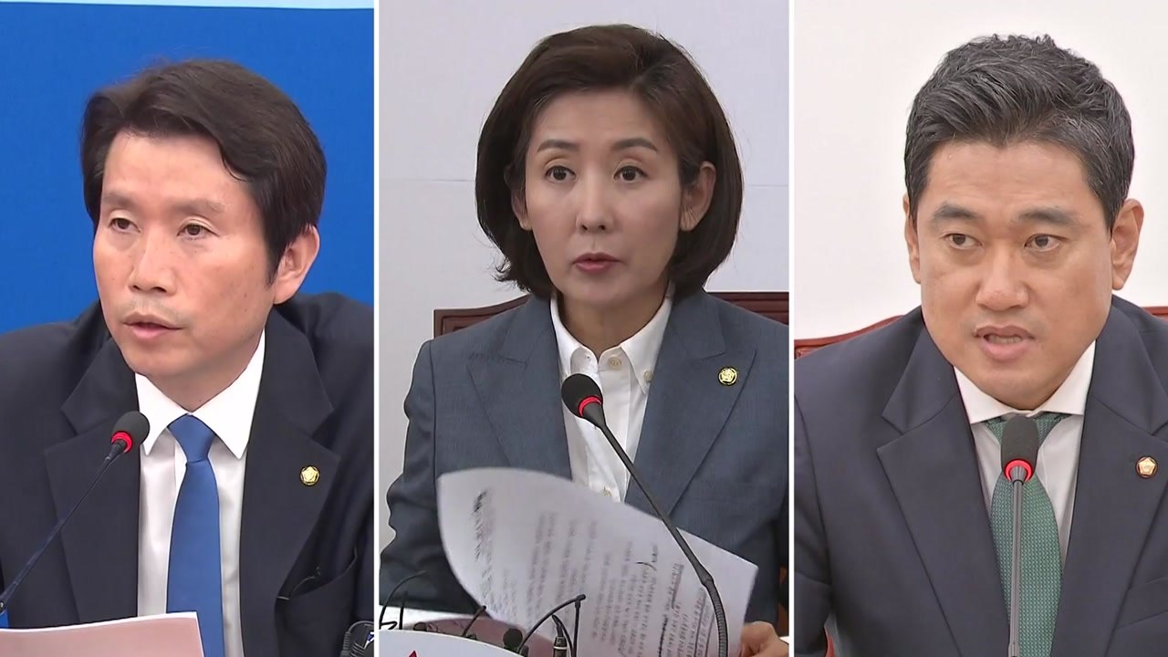 국회 정상화 물꼬 트일까?...3당 원내대표 조만간 만날 듯 / YTN