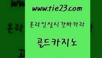 필리핀후기 골드카지노 라이브카지노 온라인카지노게임 공중파실시간사이트 생방송바카라 골드카지노 필리핀마이다스카지노 불법 인터넷 도박 바카라무료쿠폰 골드카지노 생방송바카라 안전한바카라사이트 카지노쿠폰 오락실골드카지노 더킹카지노폰 모바일카지노 카지노무료쿠폰생방송바카라