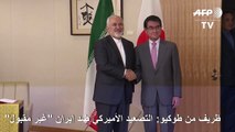 ظريف: التصعيد الأميركي ضد إيران 