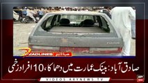 HEADLINES | ARYNEWS | 1400 | 16 MAY 2019