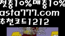 【파워볼총판】[[✔첫충,매충10%✔]]‍♂️파워볼예측【asta777.com 추천인1212】파워볼예측✅파워볼 థ파워볼예측థ 파워볼사다리✅  파워볼필승법❇ 동행복권파워볼❎ 파워볼예측프로그램 థ파워볼알고리즘 థ파워볼대여థ 파워볼하는법 థ파워볼구간‍♂️【파워볼총판】[[✔첫충,매충10%✔]]