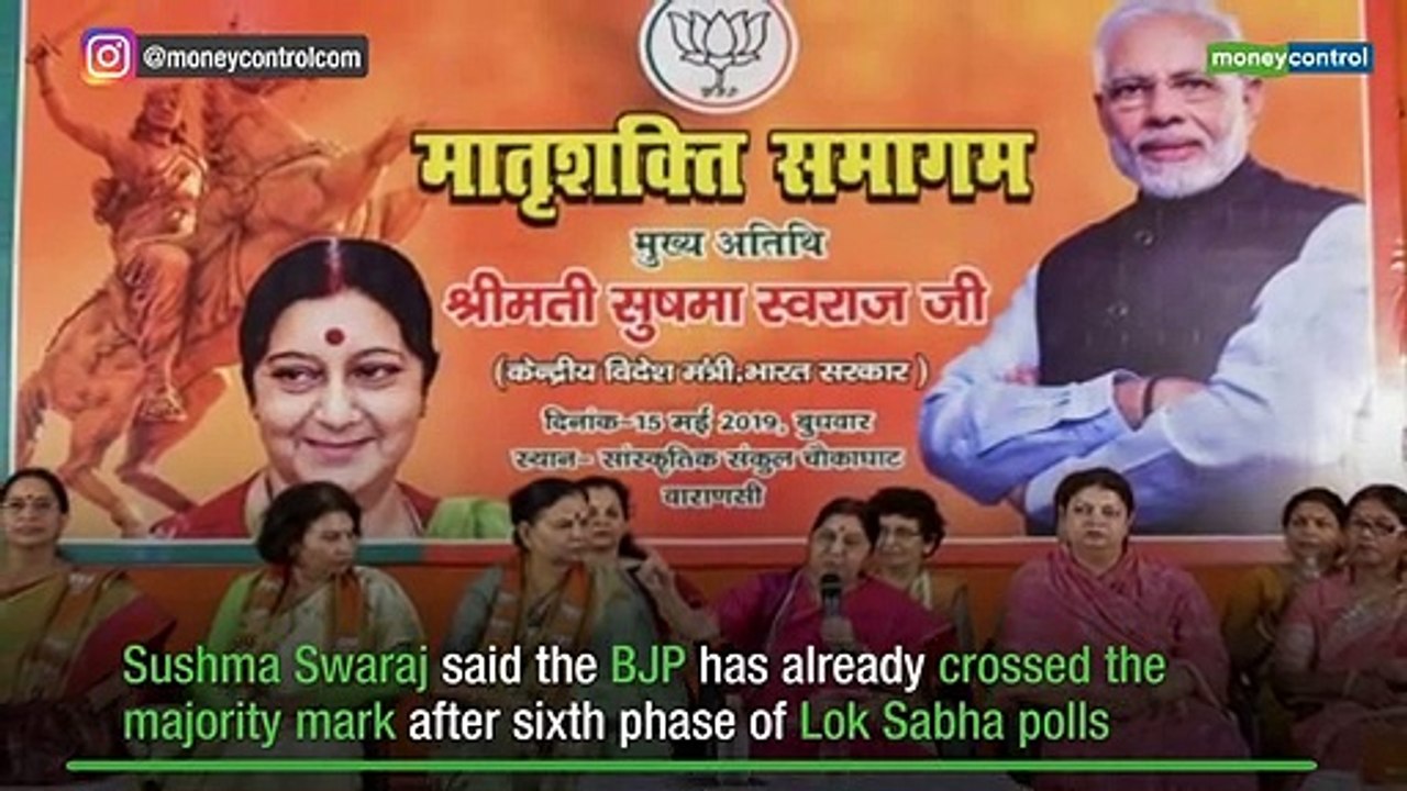 BJP has crossed majority mark after sixth phase of Lok Sabha polls: Sushma Swaraj