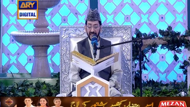 Shan e Iftar - Qirat o Tarjuma - (Mera Dil Badal De) - 16th May 2019
