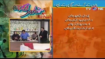 Baalon Aur Ganjpan key liye totka  Remedie _