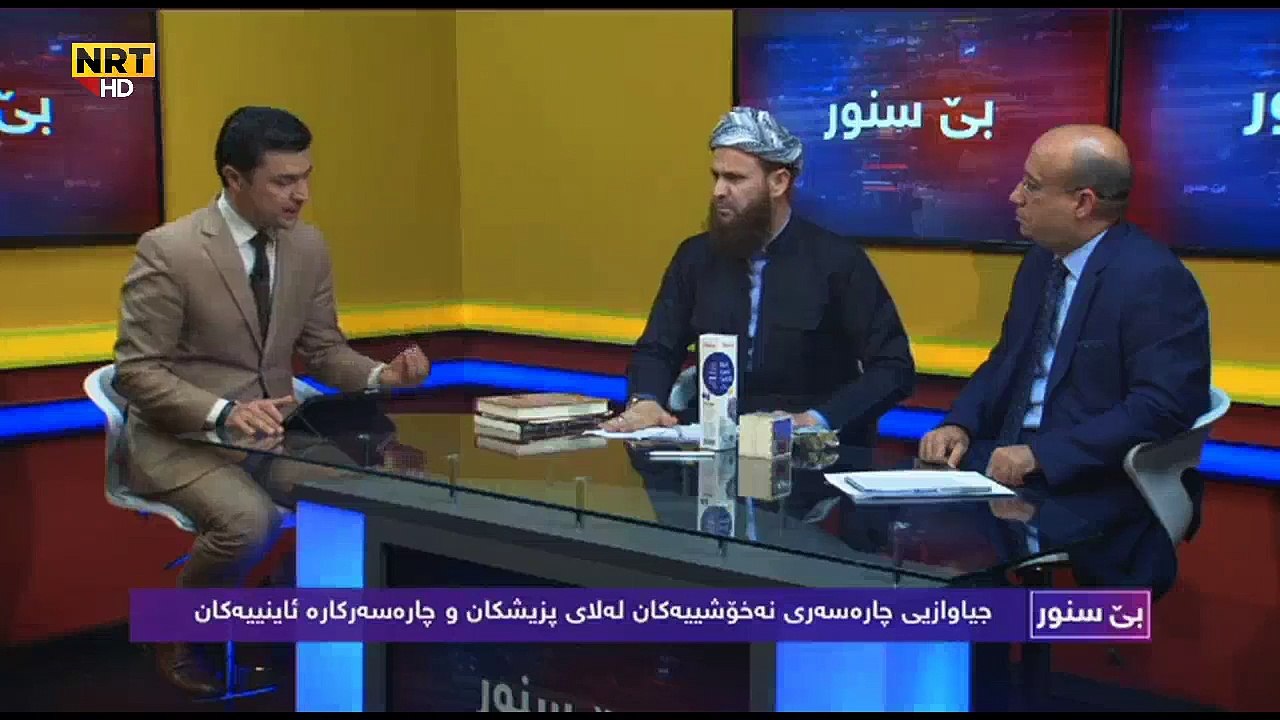 مەلا عەلی کەڵەک وەلامی پرسیارەکان دەداتەوە لەگەڵ دکتۆر ئەفرام لە بەرنامەی بێ سنور