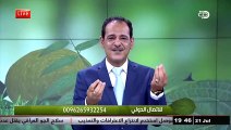 فوائد عصير الليمون لعلاج انسداد الشرايين مع خبير الاعشاب حسن خليفة